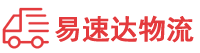 常德到陇县物流公司